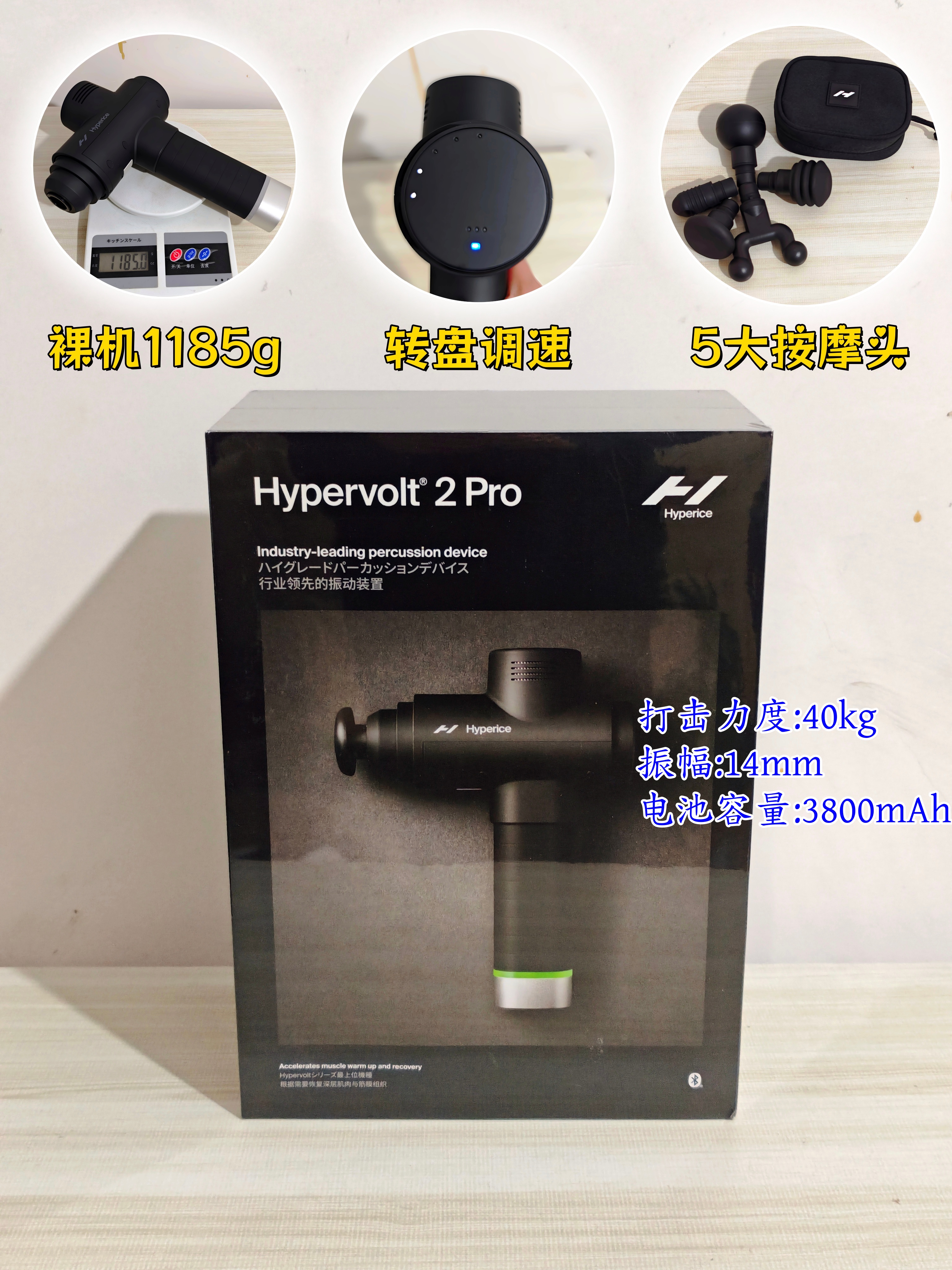 大胡子健身器械_避坑攻略_筋膜枪选购指南