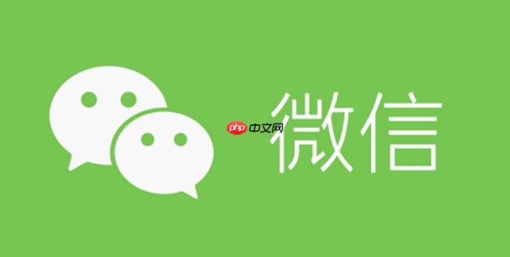 赏金女王pg破解版下载 一、通过微信运动隐私设置屏蔽特定联系人