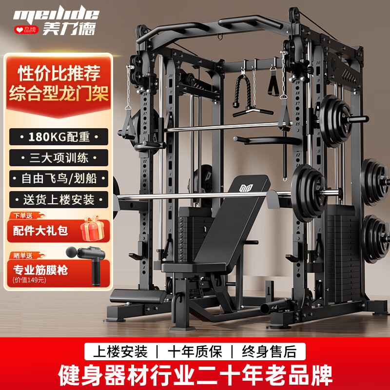 2025年综合训练器品牌排名_健身综合训练器_羽豪综合训练器推荐