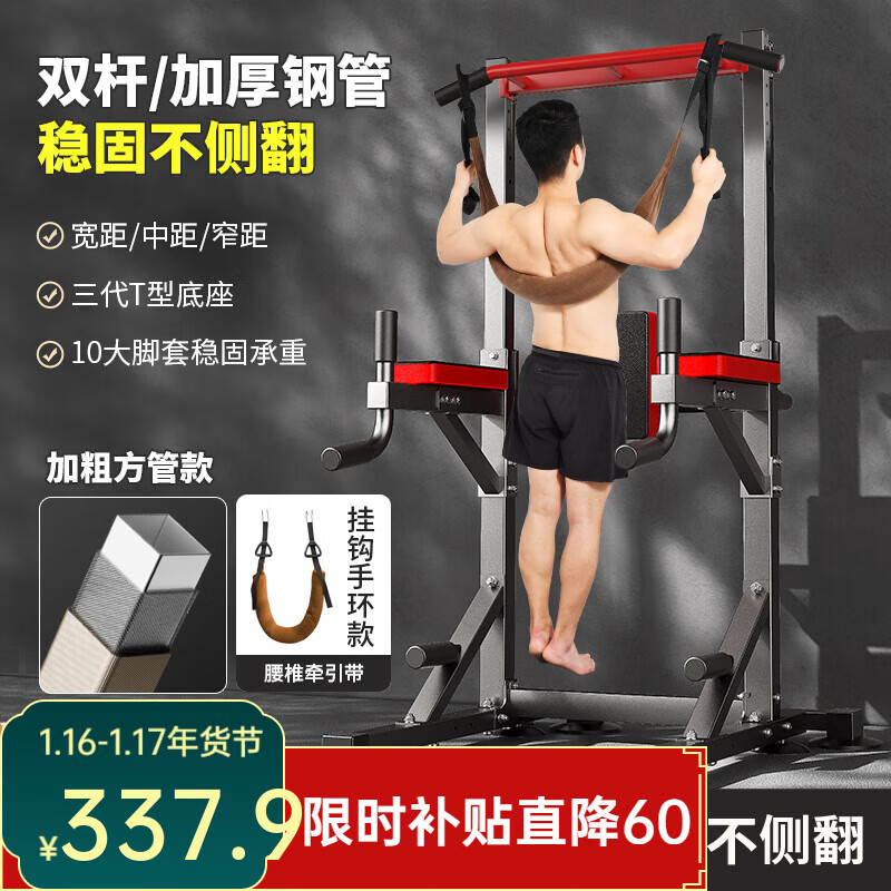 www.pg.qq.com 2025年综合训练器品牌十大排名：探索品质与创新的完美结合