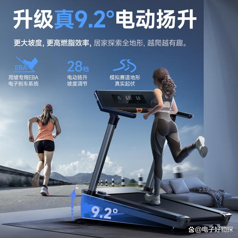 家用什么牌子跑步机好_华为智选跑步机推荐_2025年跑步机品牌排名