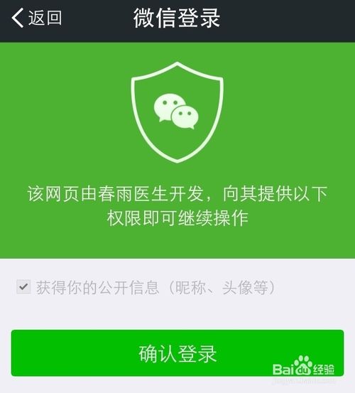 微信计步器怎么用？微信计步器在哪里？