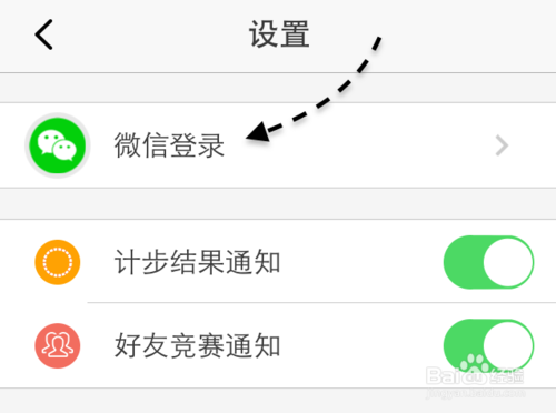 微信计步器怎么用？微信计步器在哪里？