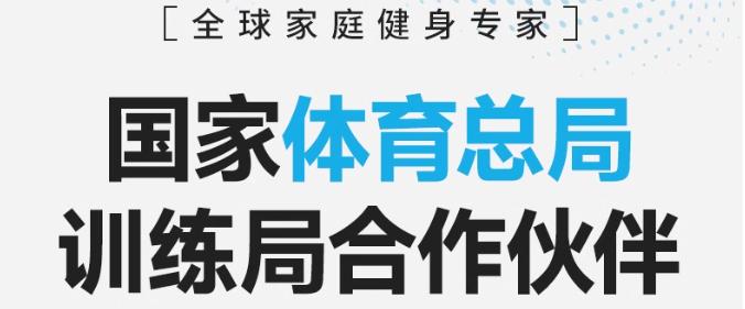 什么牌子跑步机好_国产品牌跑步机推荐_麦瑞克亿健跑步机测评