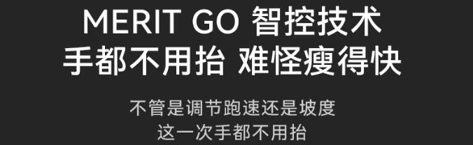 什么牌子跑步机好_国产品牌跑步机推荐_麦瑞克亿健跑步机测评