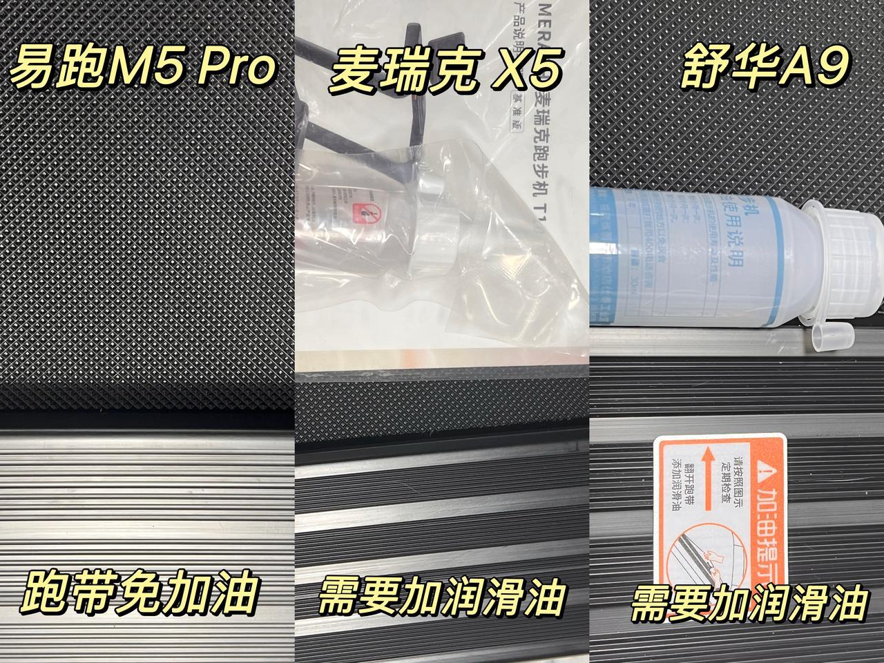 大坡度跑步机选购指南_什么牌子跑步机好_易跑M5 Pro评测