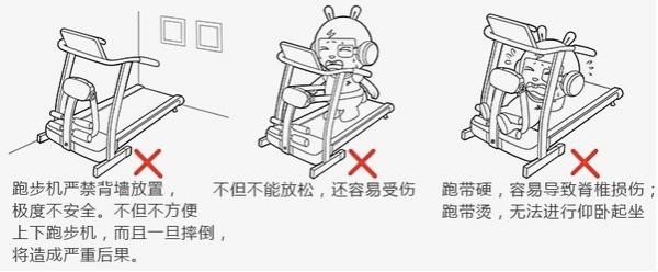 跑客