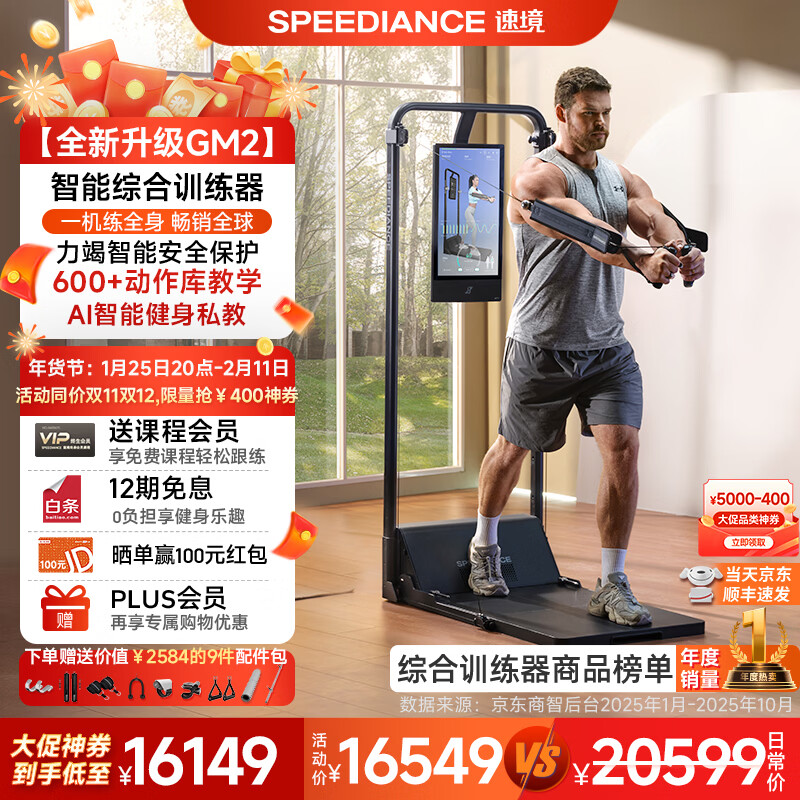 口碑最好的十大综合训练器品牌介绍_力量综合训练器_综合训练器品牌推荐