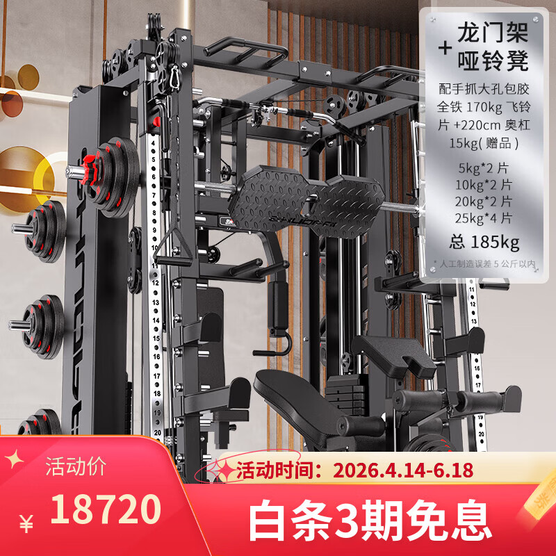 十大综合训练器品牌测评_综合训练器十大品牌_综合训练器品牌排名