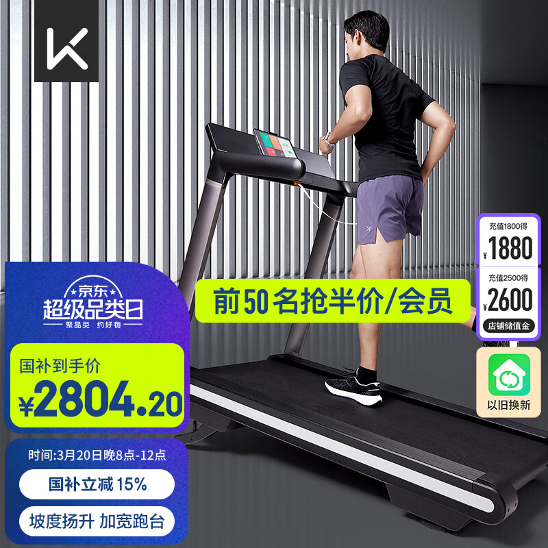 十大品牌排行榜_跑步机选购指南_跑步机什么牌子好家用跑步机质量排名