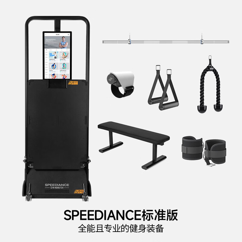 海德综合训练器推荐_综合训练器十大品牌_综合训练器十大名牌排行榜