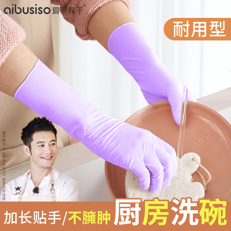 厨房一次性手套推荐_品牌健身手套_家用加厚耐磨手套品牌