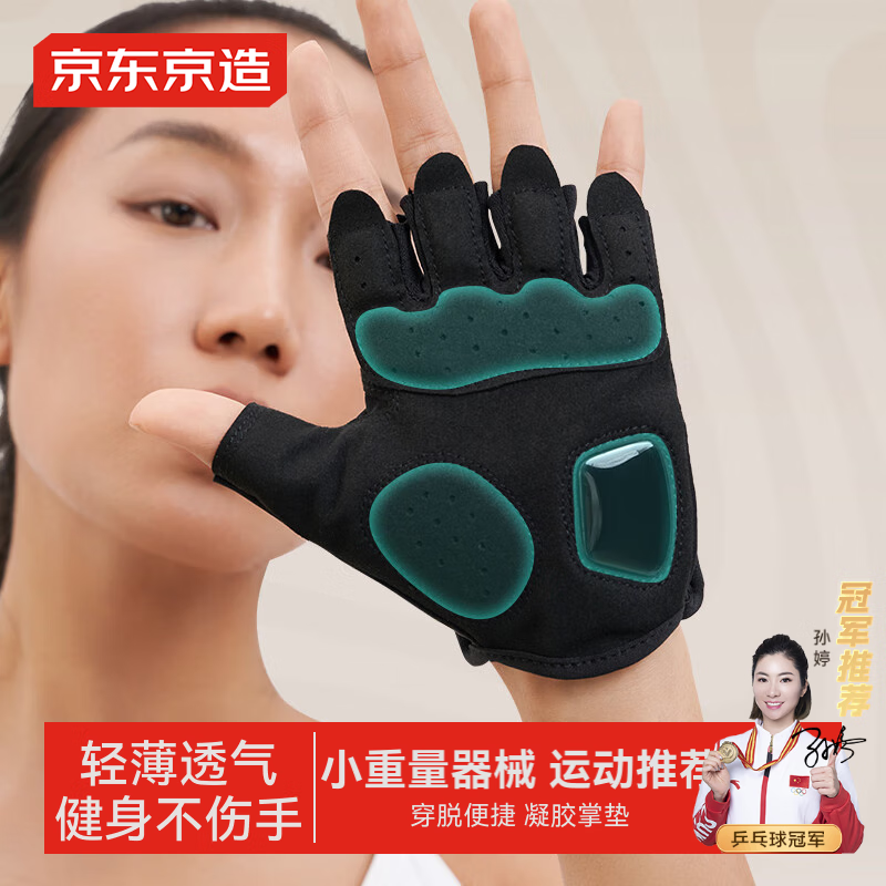 健身手套推荐_健身手套品牌_匹克健身手套