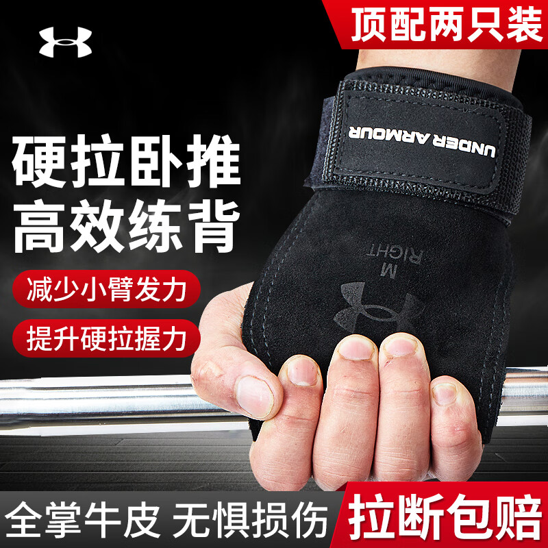 健身手套推荐_匹克健身手套_健身手套品牌