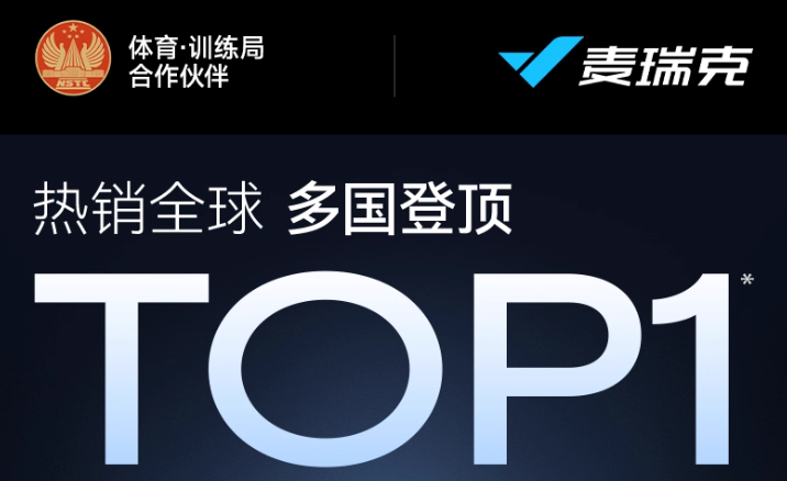 www.pg.qq.com 2025动感单车推荐TOP10：入门到进阶居家健身专业品牌榜