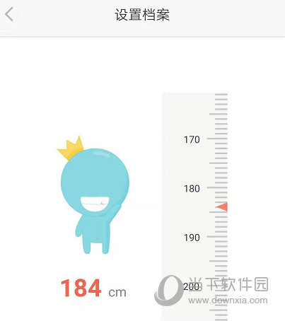 春雨计步器