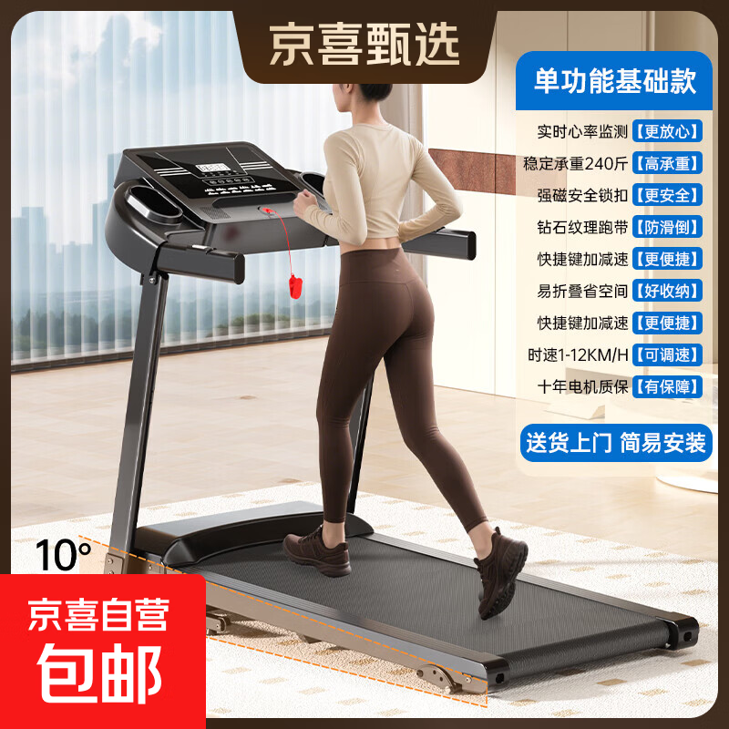 MOKFITNESS静音跑步机家用推荐_跑步机什么牌子好家用_2026年家用静音跑步机推荐哪个牌子好