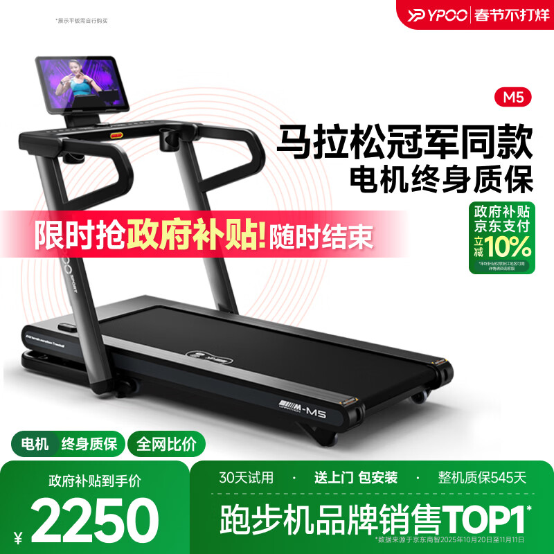 跑步机什么牌子好家用_2026年家用静音跑步机推荐哪个牌子好_MOKFITNESS静音跑步机家用推荐