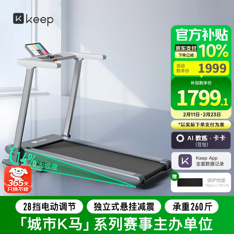 2026年智能跑步机推荐哪个牌子好_跑步机什么牌子好家用_飞利浦智能跑步机选购指南