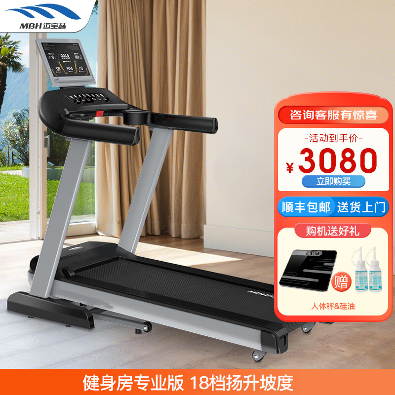 2026年智能跑步机推荐哪个牌子好_飞利浦智能跑步机选购指南_跑步机什么牌子好家用