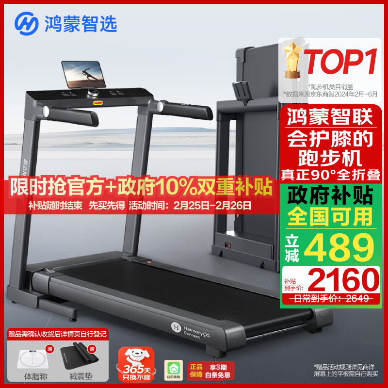 跑步机什么牌子好家用_跑步机品牌推荐_家用跑步机品牌排名