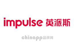 英派斯Impulse