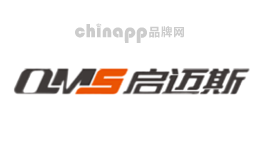 启迈斯QMS