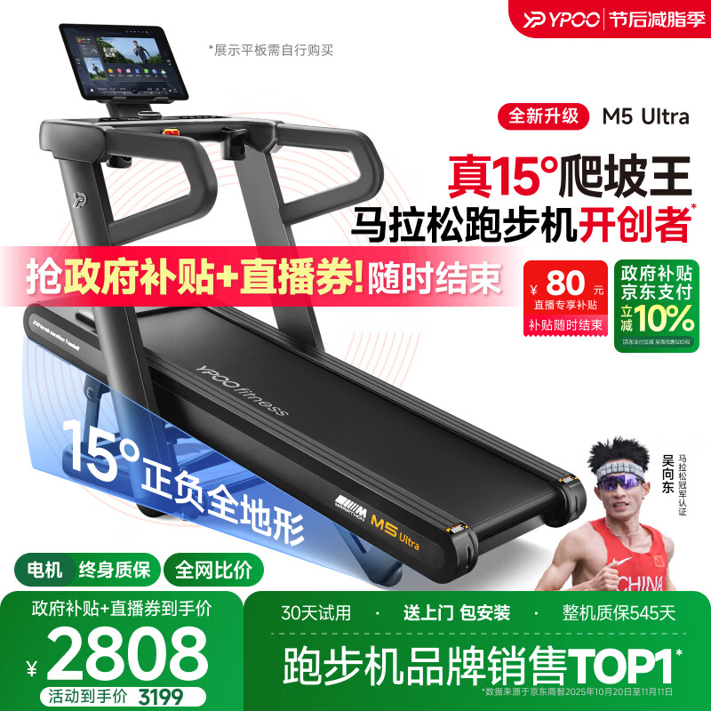 家用跑步机品牌排名前十_跑步机品牌特点介绍_跑步机什么牌子好家用