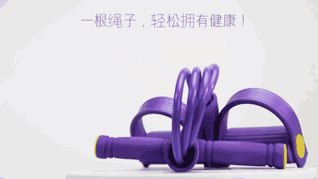 张歆艺产后瘦身秘诀_陈意涵健身方法_脚蹬拉力器瘦腰腹训练