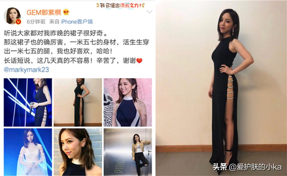 脚蹬拉力器瘦腰腹训练_减肥变白_明星减肥经验