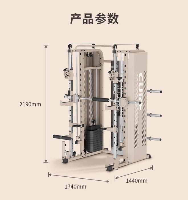 CURE钢铁传奇G80综合训练器评测_家用综合训练器品牌推荐_综合训练器十大品牌