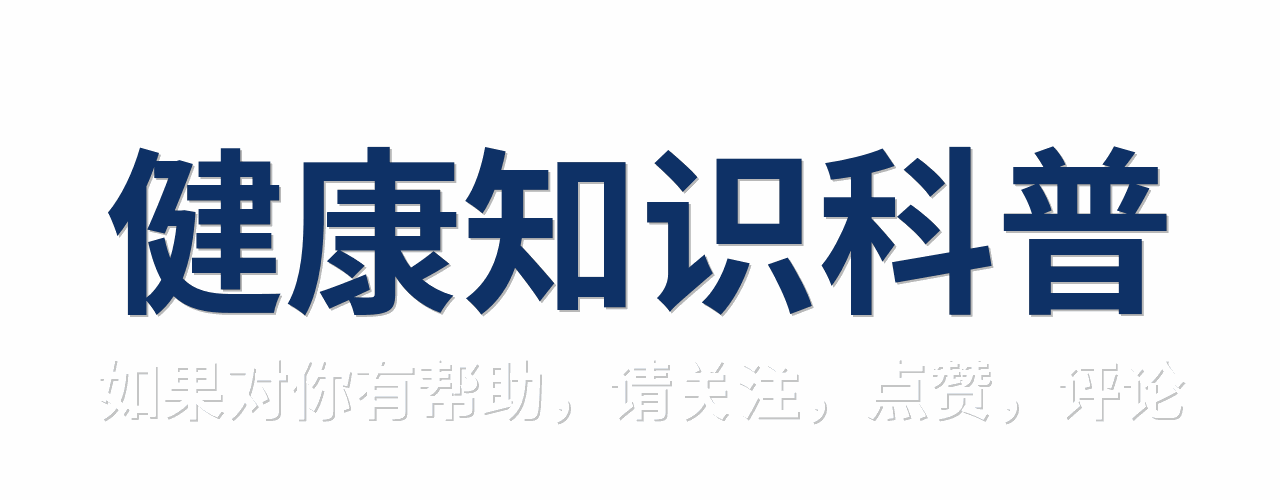 问鼎赏金女王pg官网入口下载 春季如何治疗肺气肿？遵循这6点，不再乏力、呼吸困难