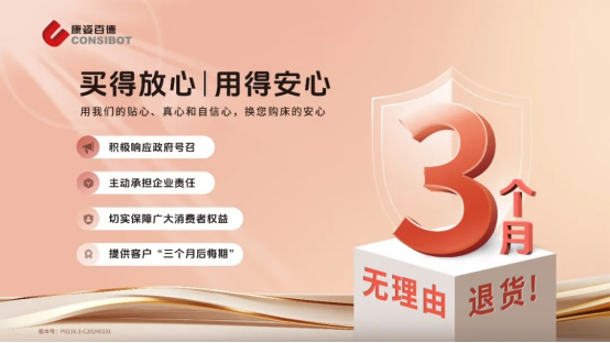 康姿百德仿古地磁发生器_康姿百德四套视频_康姿百德三个月无理由退货